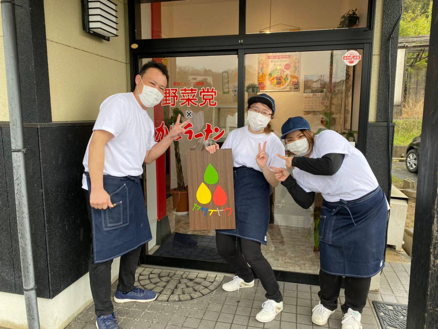 野菜党ラーメンの通販サイトFOODESTショップを本日より開店します！！